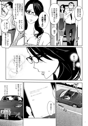 NTRミッドナイトプール Page #40