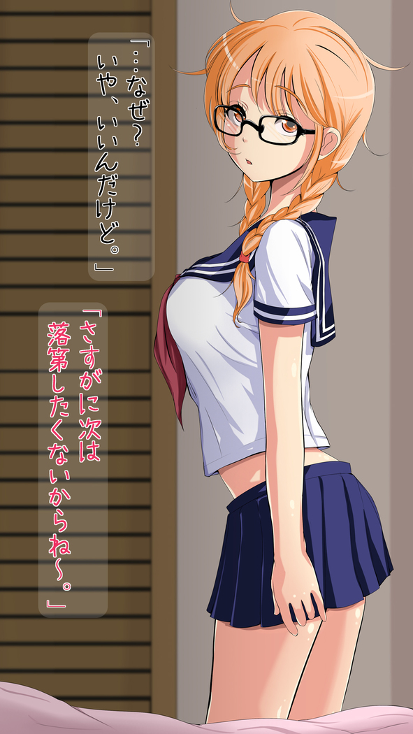 Netori OK Kanojo.