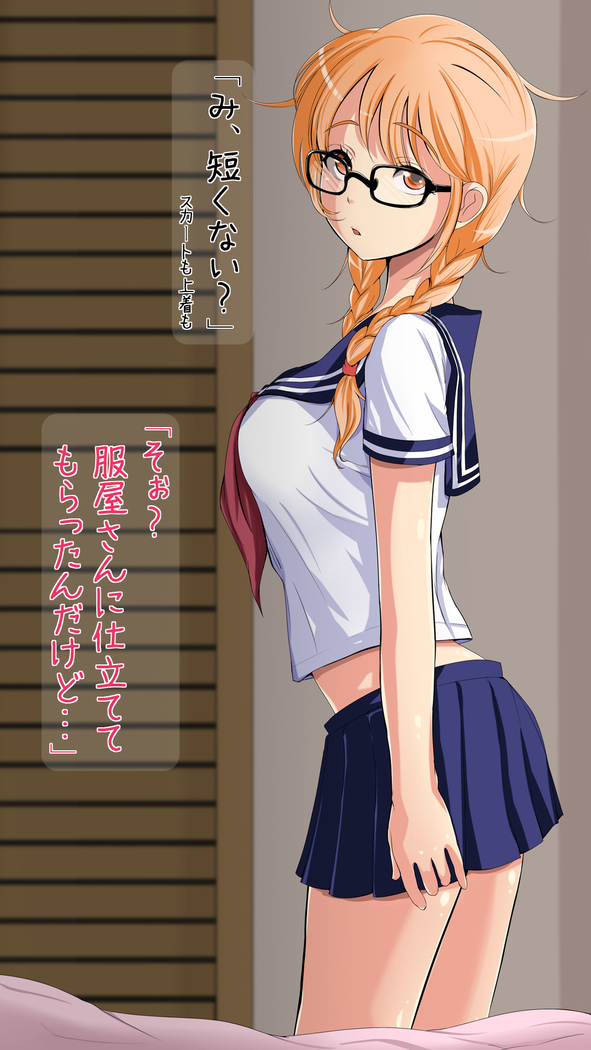 Netori OK Kanojo.