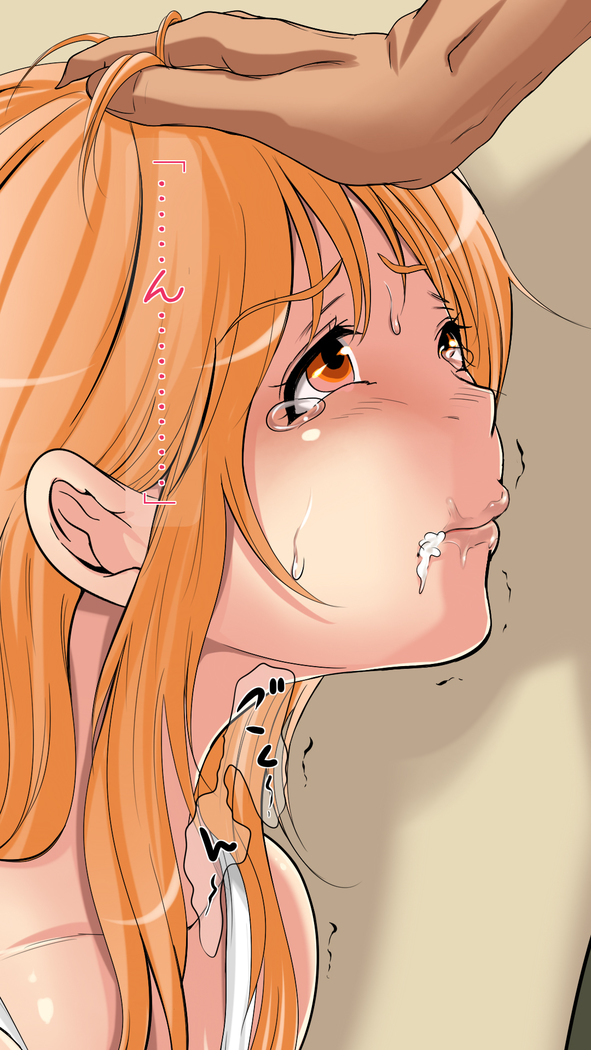 Netori OK Kanojo.