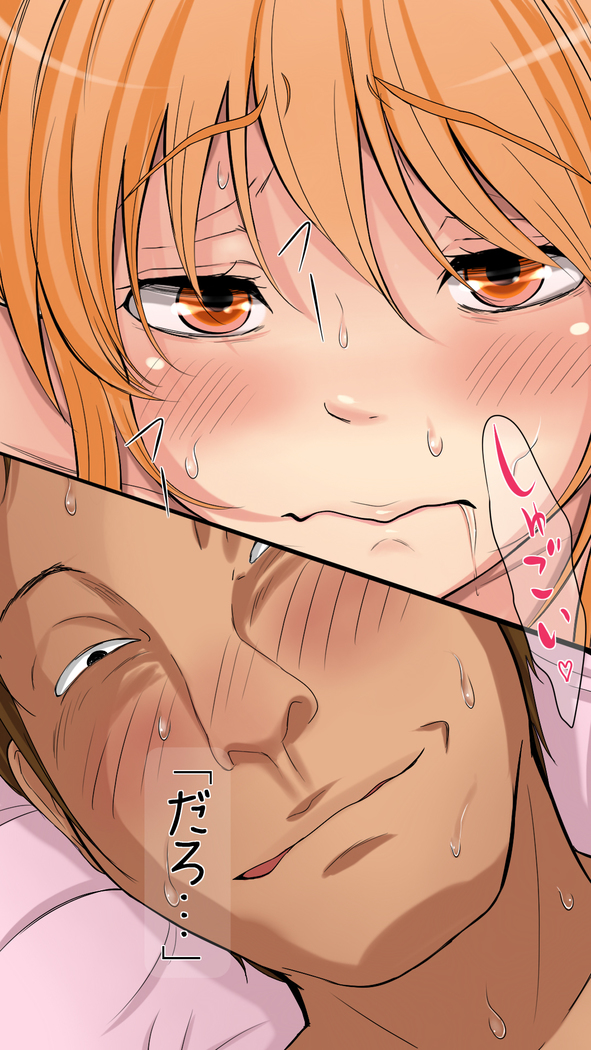 Netori OK Kanojo.