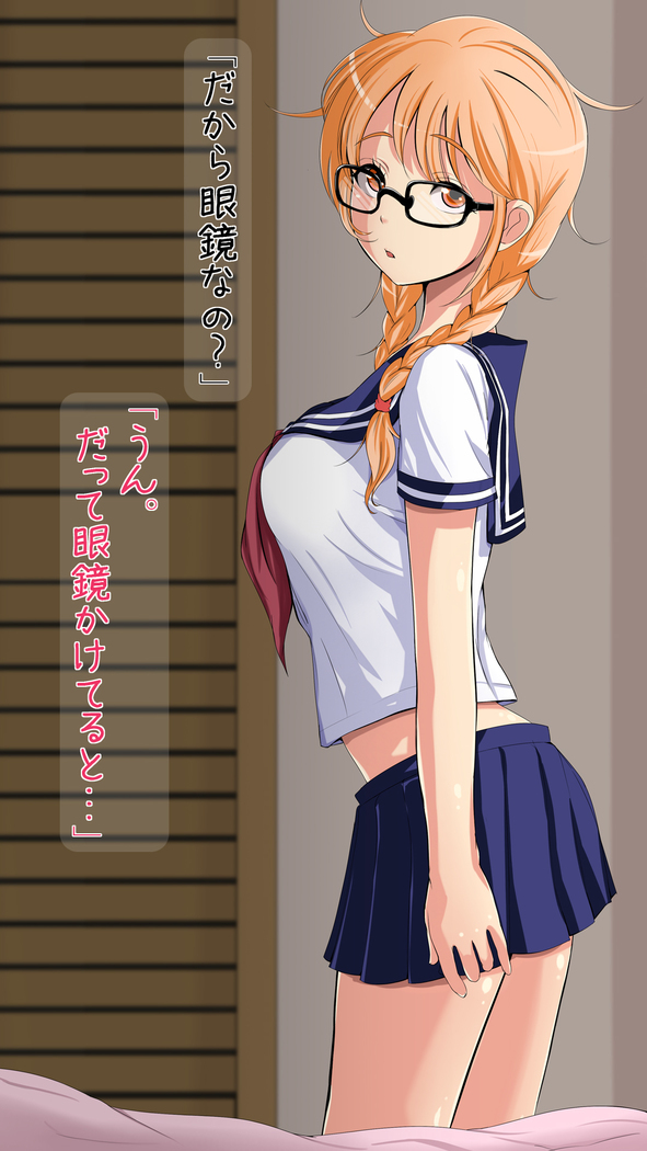 Netori OK Kanojo.