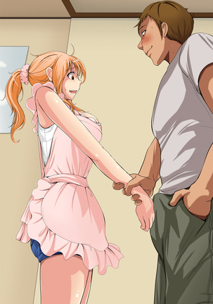 Netori OK Kanojo. Page #225