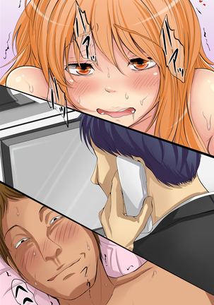 Netori OK Kanojo. Page #97