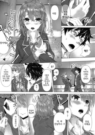 Image 3962176