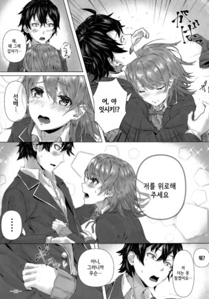 Image 3962174