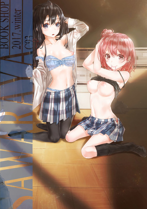 Kitto, Isshiki Iroha wa…| 분명, 잇시키 이로하는… Page #26