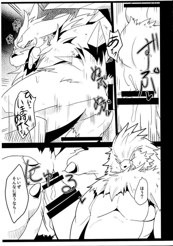 ティル本X