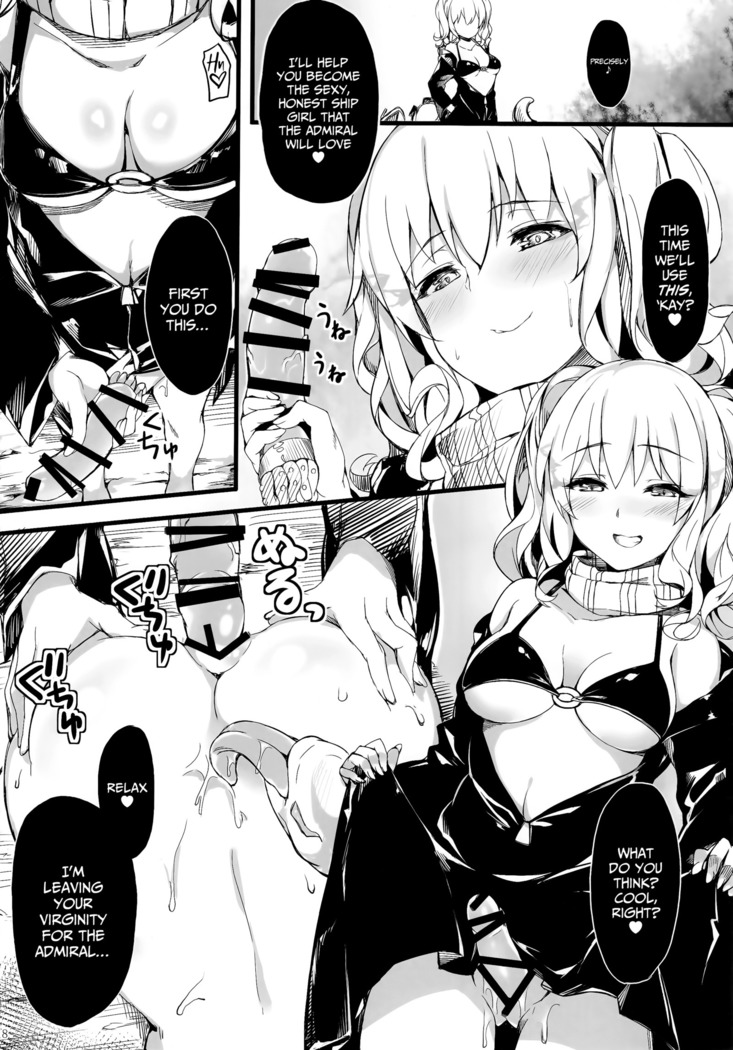 Kashima Suitei ni Otsu