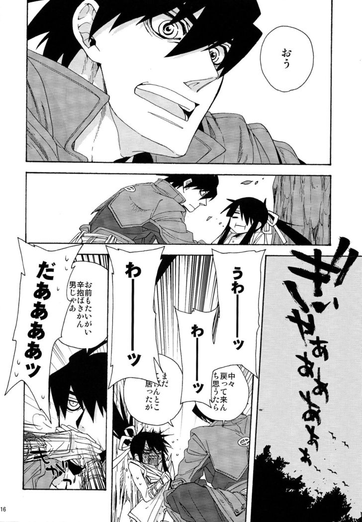 Heart no Jack ga Pie wo Nusunda Koto no Shoumei