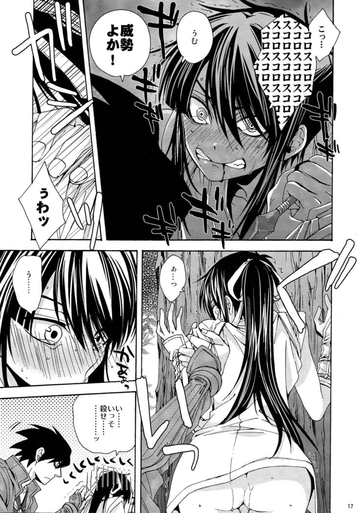 Heart no Jack ga Pie wo Nusunda Koto no Shoumei
