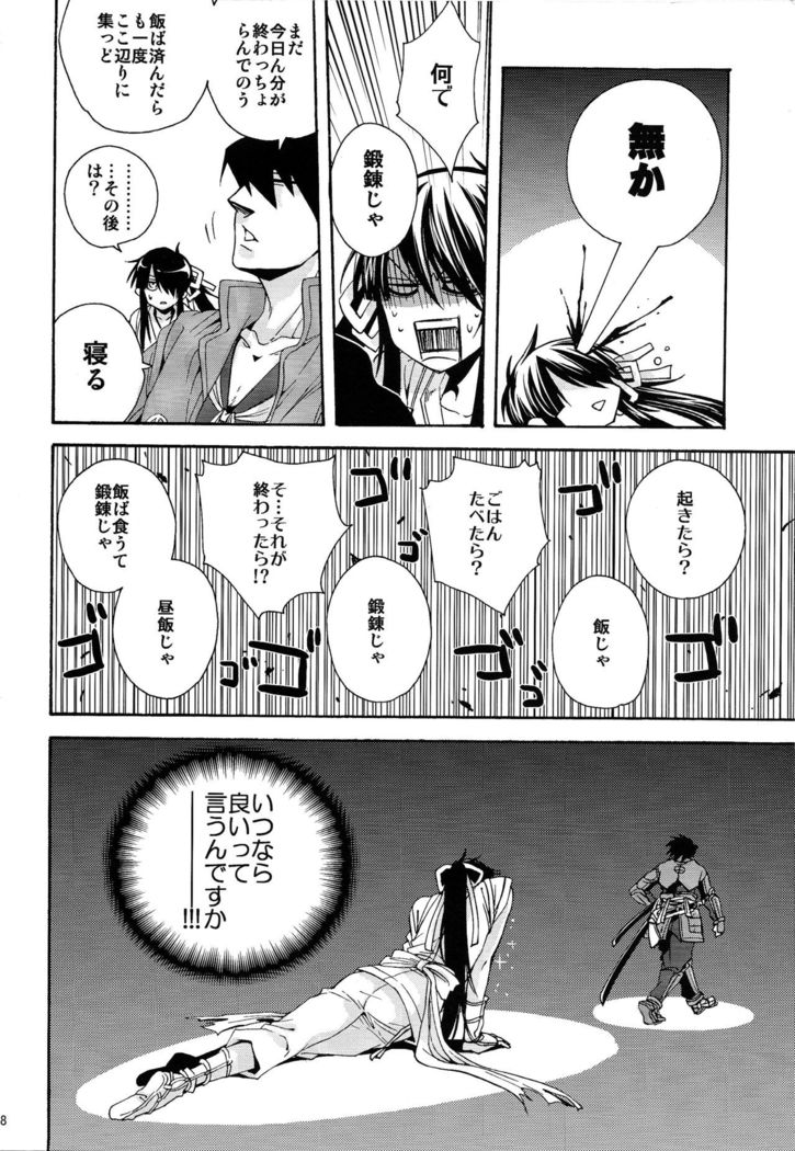 Heart no Jack ga Pie wo Nusunda Koto no Shoumei