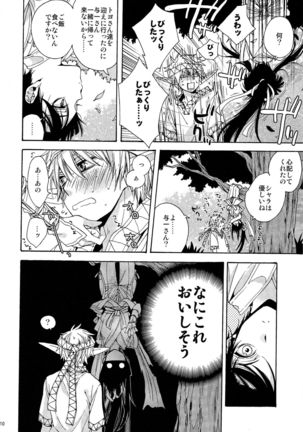 Image 9250727