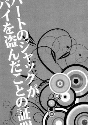 Image 9250720