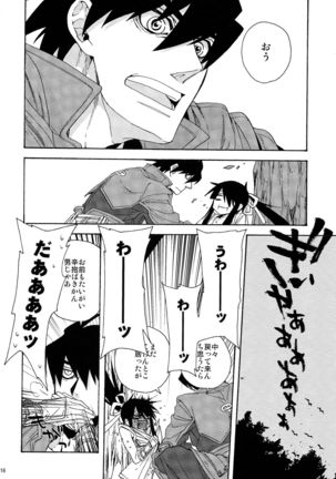 Heart no Jack ga Pie wo Nusunda Koto no Shoumei Page #16