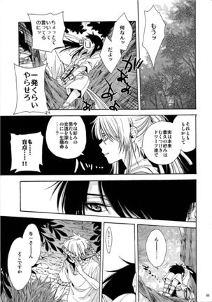 Image 9250726