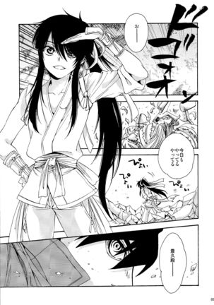 Image 9250722