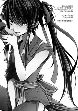 Heart no Jack ga Pie wo Nusunda Koto no Shoumei Page #30