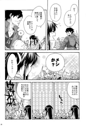Image 9250723
