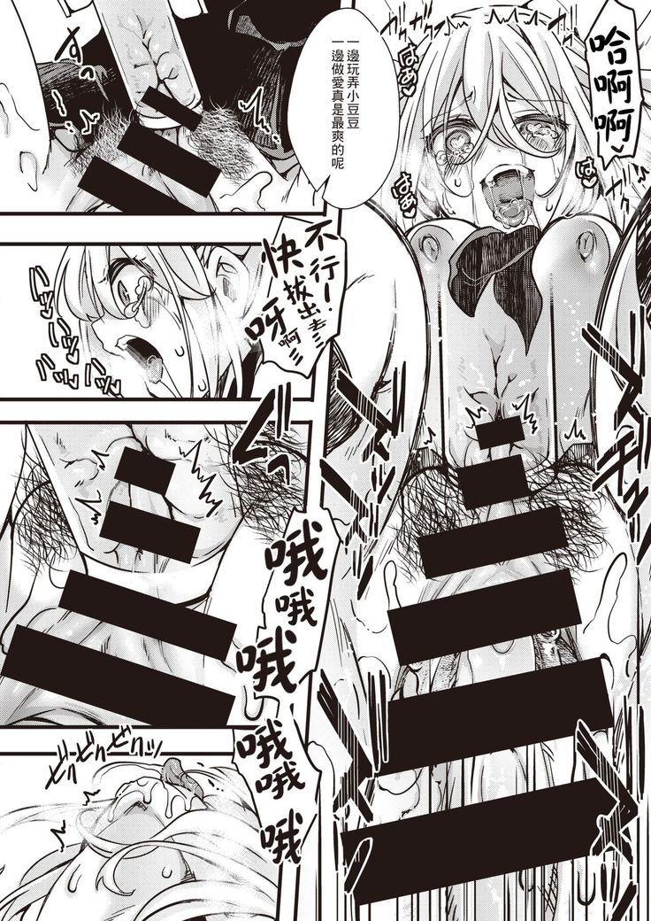 Tanekubari Oji-san ga Yabai to SNS de Wadai ni