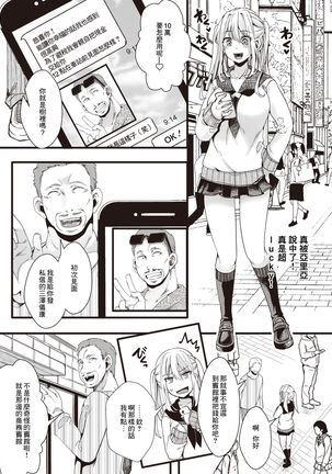 Image 10596913