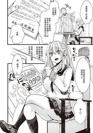 Image 10596916
