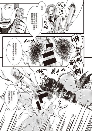 Image 10596921