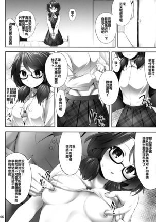 Image 3937648