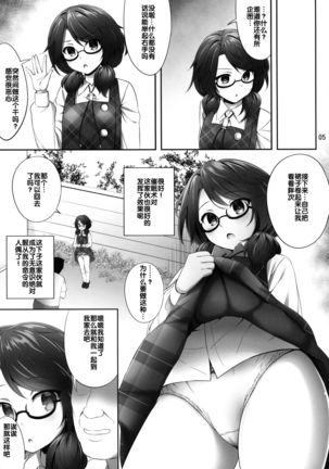 Image 3937638