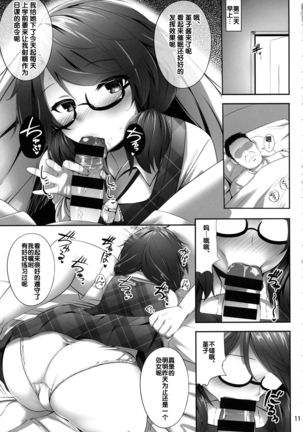 Image 3937641