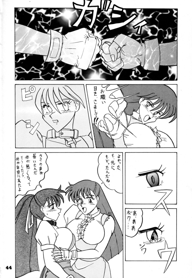 Toukisai