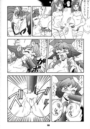 Toukisai Page #9