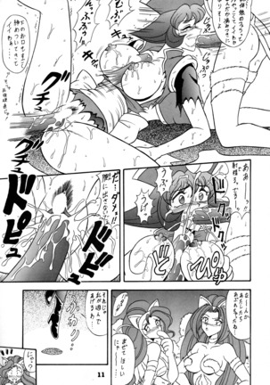 Toukisai Page #10