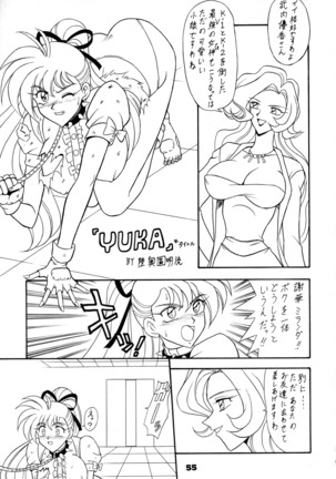 Toukisai Page #54