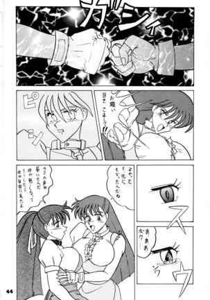 Toukisai Page #43
