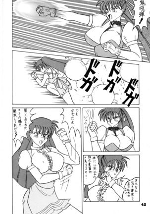 Toukisai Page #41