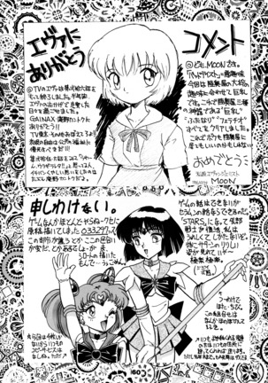 Toukisai Page #59