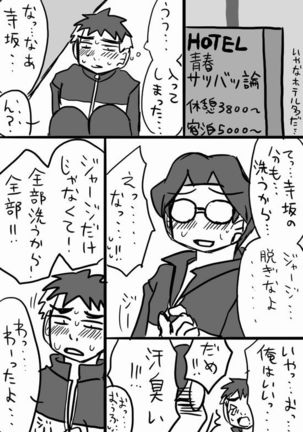 Image 8739483