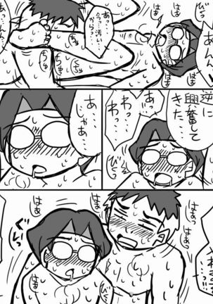 Image 8739485
