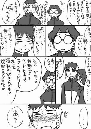 Image 8739482