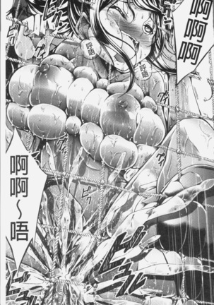淫乳むっちりプレス Page #169