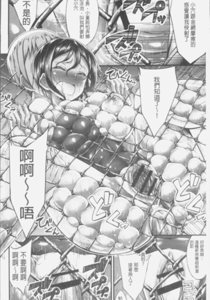 淫乳むっちりプレス Page #22