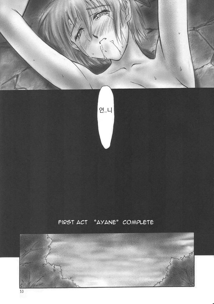 INU-MURASAKI