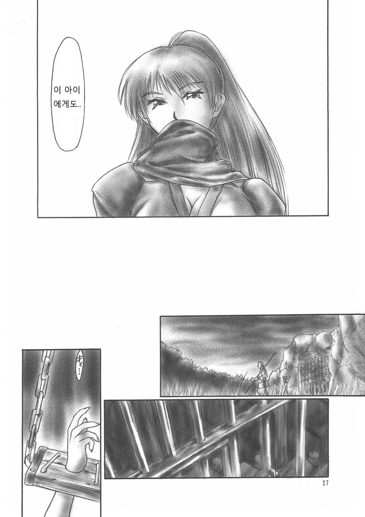 INU-MURASAKI