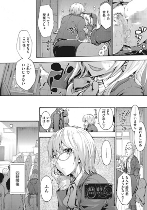 COMIC HOTMILK 2022-03 - Page 51