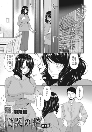 COMIC HOTMILK 2022-03 - Page 376