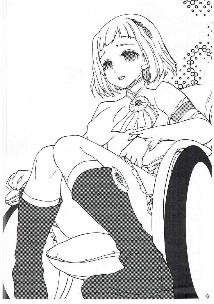 Chi ni wa Heiwa o