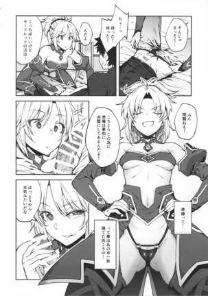 Image 6635348