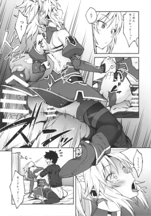 Chaldea Life II Page #13
