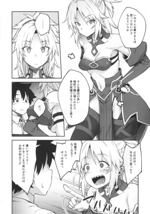Image 6635327